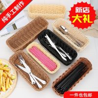 [COD] Imitation rattan tableware basket drain chopsticks box cage knife and fork bread creative storage