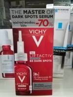 Vichy liftactiv b3 serum 30 มล วีชี่ ลิฟแอ็คทีฟ เซรั่มเข้มข้น