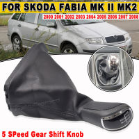 5ความเร็วหนังรถเกียร์ธรรมดาเปลี่ยนลูกบิด Gaitor กรอบบูตปกคลุมสำหรับ Fabia MK II MK2 2000 - 2008