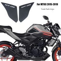 New Motorcycle Fuel Tank Pad Tank Sticker Decal Knee Pad Grip Pad For YAMAHA MT03 MT 03 MT-03 Fuel Tank Protection Tankpad