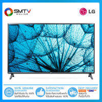 [ถูกที่สุด] LG SMART TV 43 นิ้ว รุ่น 43LM5750PTC