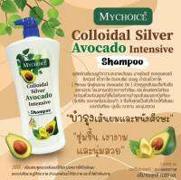 Gold Queen1 Shampoo Mychoice #แชมพูมายช้อยส์อโวคาโด อินเทนซีฟ แชมพูน้ำมันอโวคาโด เส้นผมนุ่มสลวย ชุ่มชื้น เงางาม 1,000ml.