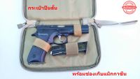 กระเป๋าปื่นสั้น : เหมาะกับ CZ 75 #, 19, 23,26, 43, M &amp; 9mm, .40, .45, และ ขนาดใกล้เคียง