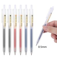 ปากกาเจล 0.5 มม. 3 สี สําหรับนักเรียน สํานักงาน 【JULY】