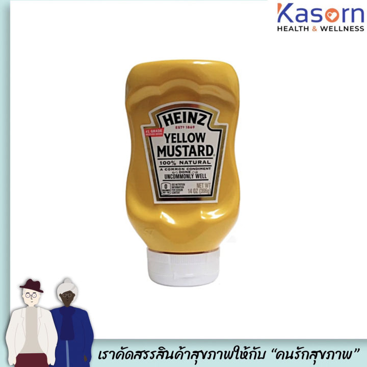 keto-ขวดใหญ่-heinz-yellow-mustard-396-กรัม-ไฮนซ์-เยลโล่-มัสตาร์ด-1207
