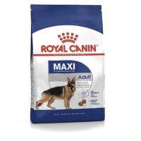 (ลด50%) Royal canin Maxi Adult อาหารสุนัขโต ขนาดใหญ่ อายุ 15 เดือน–5 ปี 15 กิโลกรัม เฉพาะวันนี้เท่านั้น !