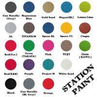 สีสเปรย์ยิงทราย พ่นทราย Texture Staion Paint ผิวขรุขระ สียิงทราย ทนน้ำมัน ทนความร้อน มี 22 สีให้เลือก