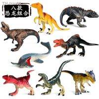 ? ของขวัญ Tyrannosaurus rex ไดโนเสาร์รุ่นเด็กของเล่นไดโนเสาร์จำลอง Niosaurus pachycephalosaurus พลาสติกแข็ง static สัตว์เครื่องประดับ