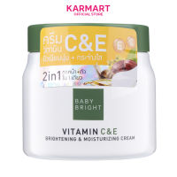 Baby Bright วิตามินซีแอนด์อีไบร์ทเทนนิ่งแอนด์มอยส์เจอร์ไรซิ่งครีม 500g Baby Bright Vitamin C &amp; E Brightening &amp; Moisturizing Cream 500g