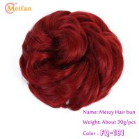 Meifan Chignon โดนัทมัดผมลอนกับยางรัดวิกผมปลอมแบบยางมัดคลุมรอบๆหางผมหางม้าขนมปังยุ่งเหยิง