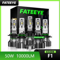 FATEEYE F1 ไฟหน้ารถ LED หลอดไฟ 9005 9006 H4 H7 H11 หลอดไฟ LED หมอกชุดไฟสูง/ไฟต่ำ 50W 10000LM 6500K สีขาวนวล พลักแอนด์เพลย์ 2 ชิ้น จัดส่งฟรี