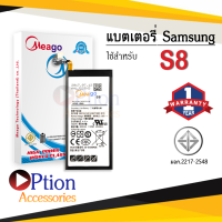 แบตเตอรี่ Samsung S8 / EB-BG950ABE แบตเตอรี่ แบต แบตเตอรี่ แบตโทรศัพท์ แบตเตอรี่โทรศัพท์ แบตแท้ 100% สินค้ารับประกัน 1ปี