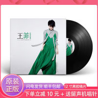 Faye Wong LP vinyl record 12-inch album Faye Changs classic old song "Wish" gramophone special glue