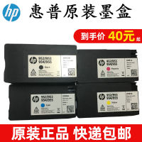 HP HP955ดั้งเดิมตลับหมึก XL8210 8216 8710 8720 7720 7730 7740ตลับหมึก