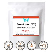50-1000G High Quality Fucoidan FPS,Free Shipping