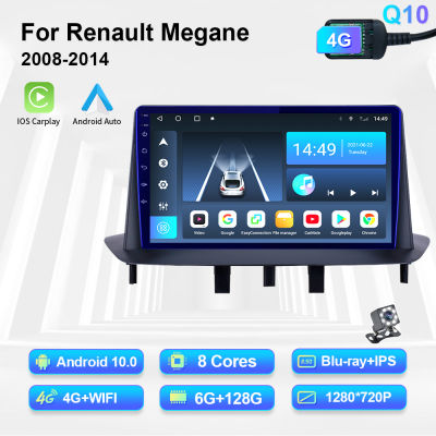 For Renault Megane 3 2008-2014 2din Car Radio Stereo Audio Multimedia Video Player Navigation GPS Android Auto Carplay Autoradio