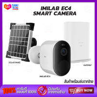 IMILAB EC4 Smart Camera กล้อง กล้องวงจรปิดไร้สาย คมชัด 2.5K 4MP Color Night Vision รองรับหลากหลายพื้นที่การใช้งาน