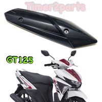 Gt125 ** กันร้อนท่อ (เคฟล่า) ** ของแต่ง