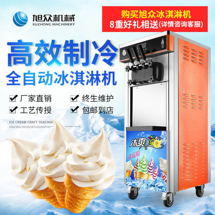 Automatic ice cream online machine commercial