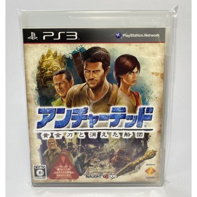 PS3 : Uncharted 2 - Among Thieves