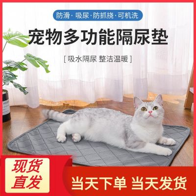 ○﹊ Manufactor pet diaper pad washable dog absorbent cat training urine as