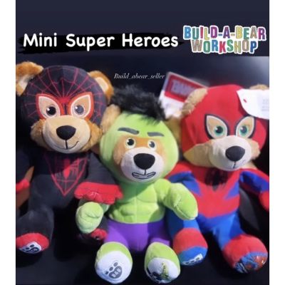ตุ๊กตาซุปเปอร์ฮีโร่มาเวล MARVEL 🌟บิ้วอะแบร์ Mini MarvelSuper Heroes ตัวเล็ก ขนาด 6นิ้ว