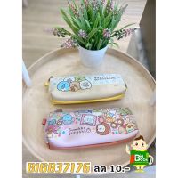 กระเป๋าดินสอ Sumikkogurashi SGG009-1