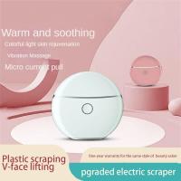 4 Colors Face Massager Lymph Dredging Electric Scraping Instrument Skincare Tools Heating Vibration Vitality Improvement