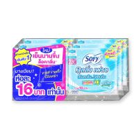 โซฟี คูลลิ่งเฟรช สลิม 0.1 ผ้าอนามัยแบบมีปีก ขนาด 23 ซม. 3 ชิ้น แพ็ค 6 ห่อ - Sofy Cooling Fresh Ultra Slim 0.1 23 cm 3 pcs x 6 Packs