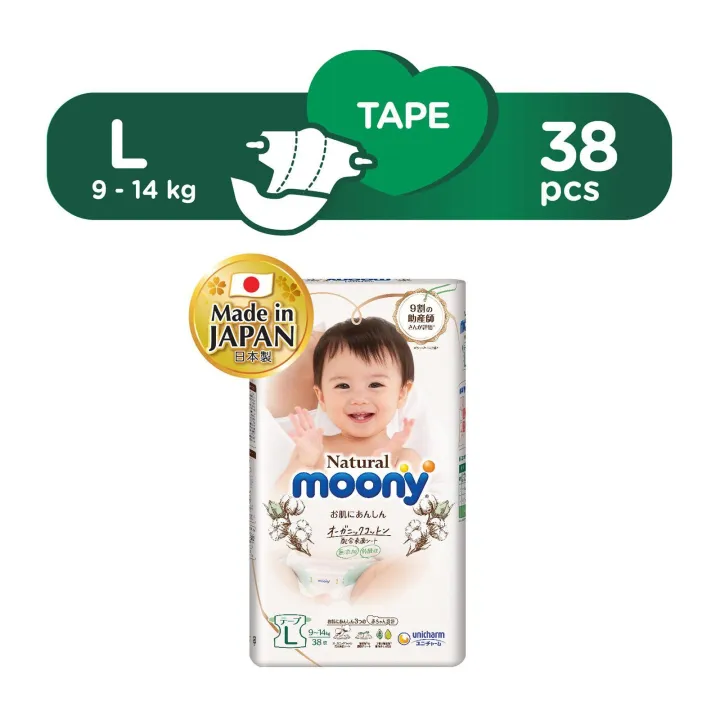 Moony Natural Diaper (Tape) Large (9-14 KG)