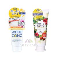 ขัด♠ WHITE CONC BODY GOMMAGE ไวท์ คอง บอดี้ กอมมาจ สครับผิว