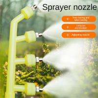 มัลติฟังก์ชั่การเกษตร Atomizing Sprayer หัวฉีด234หัวฉีดสวนสนามหญ้าชลประทานยาฆ่าแมลง Spraying Sprinkler