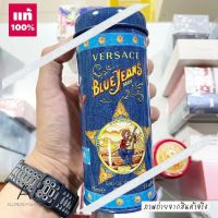 ?    Versace Blue Jeans Perfume  EDT 75ml. ( INBOX )