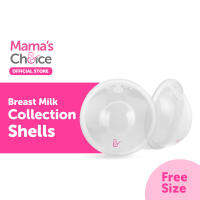 Mamas Choice ถ้วยเก็บน้ำนม ซิลิโคนรองน้ำนม แผ่นซับน้ำนม food grade ใช้ซ้ำได้ - Breast Milk Collection Shell