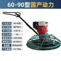 ✐◙ Concrete Trowel Gasoline Engine Floor Cement Polisher Electromechanical Road Finishing Machine Calender