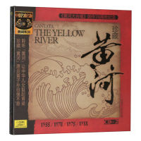 Authentic Classic Music Yellow River and Yellow River Cantata Creation 70th Anniversary Commemorative Collection 2CD Disc