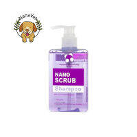 Nano Scrub Shampoo Exp.8/2024 แชมพู นาโน สครับ 280 ml Vet Planet สูตรอ่อนโยน ฆ่าเชื้อโรค ลดกลิ่นตัว สัตว์เลี้ยง สุนัข แมว dog cat (1 ขวด)