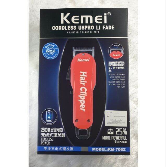 kemei-by-twosister-ปัตตาเลี่ยนตัดผม-ปัตตาเลี่ยนตัดผมไร้สาย-รุ่น-hair-clipper-kemei-km-706z-มีฟันเฟด