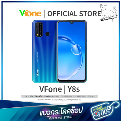 โทรศัพท์มือถือ ราคาดุดันไม่เกรงใจใคร Smart Phone Vfone Y8s หน้าจอHD กว้าง 6.3 นิ้ว รองรับ Face ID รองรับ สแกนลายนิ้วมือ