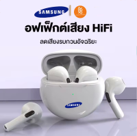 รุ่นใหม่ล่าสุดปี2023【รับประกัน 5 ปี】 Samsung tws หูฟัง หูฟังไร้สาย เอฟเฟกต์เสียง HIFI  ตัดเสียงรบกวนอัจฉริยะ กันน้ำ กันเหงื่อ พร้อมกล่องชาร์จ