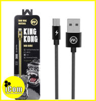 สายชาร์จ WK KingKong (wdc-013) สายเคเบิลข้อมูลสปริง ชาร์จเร็ว สำหรับ Type-C