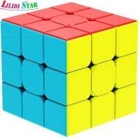 Ls【คลังสินค้าพร้อม】3X3X3ไม่มีสติกเกอร์ Speed Cube ปรับปรุงการตอบสนองความเข้มข้นหน่วยความจำปริศนาจิ๊กซอว์เพื่อการศึกษา (56มม.)1【cod】