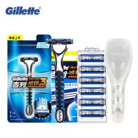 【DT】 hot  Gillette Shaving Razor Blades Refills For Men Vector3 Safety Razor Beard Shaver Blade Gift Sharp Replacement Head with Box