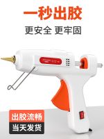 High efficiency Original hot melt glue gun home handmade electric heating stick glue rush hot melt stick glue strip small hot melt glue stick 7-11mm