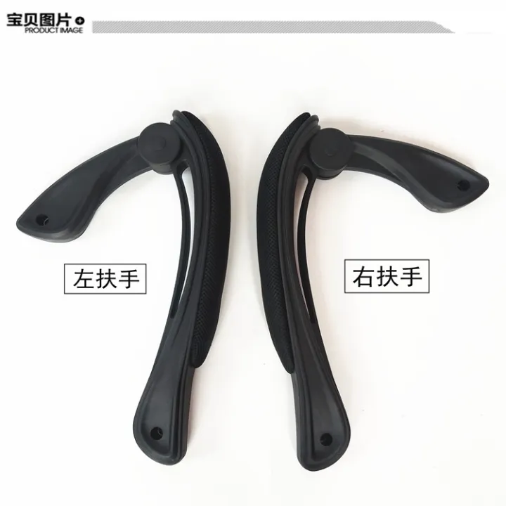 Reclining linkage armrest swivel chair accessories computer chair