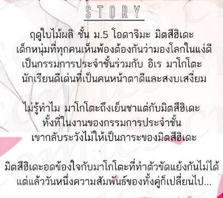 การ์ตูนวาย-c3-คู่วัยรักวัยฝัน-1-2จบ