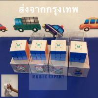 New รูบิค Rubik 2023 MoYu YS3M 3x3 แม่เหล็ก หมุนลื่นมาก ของมันต้องมี รับประกันความพึ่งพอใจ ของแท้100% พร้อมส่ง