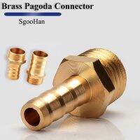 G1 Inch 10 25mm Garden Irrigation Mental Brass Pagoda Connector Male Thread Aquarium Pump Hose Barb Joint Water Pipe Fittings