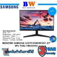 SAMSUNG LED Monitor 27 LF27T350FHEXXT IPS ประกัน 3 ปี