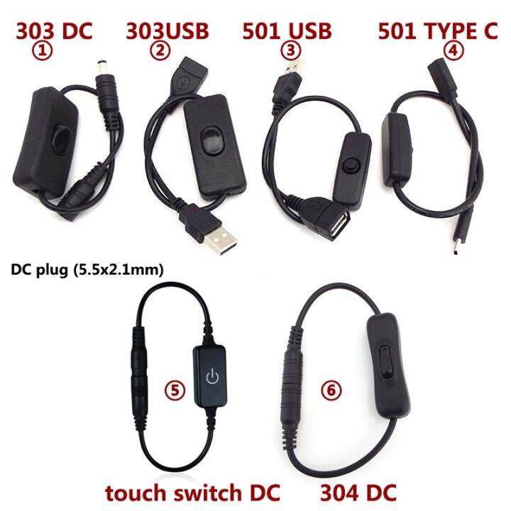 CCTV power supply Connector cable 303 501 Switch On Off DC USB type c ...
